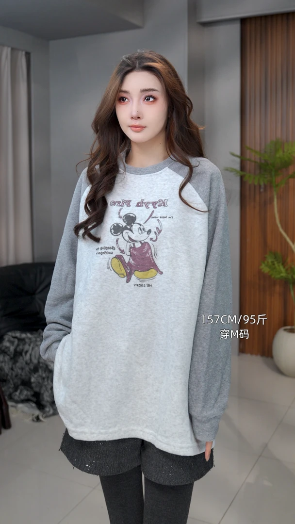 3629新款时尚百搭拼接长袖打底衫