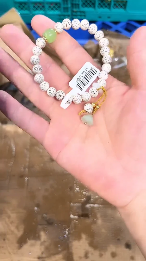 柏木文玩阁闪电购清货甄选珠串055