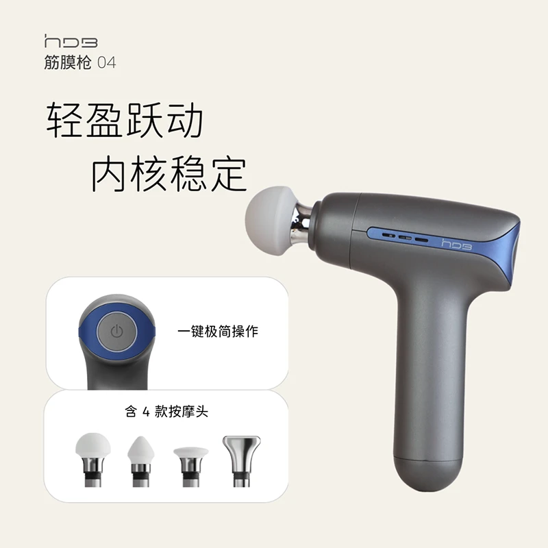HDB减压神器高颜值强劲颈部按摩筋膜枪按摩抢按摩筋膜枪按摩筋