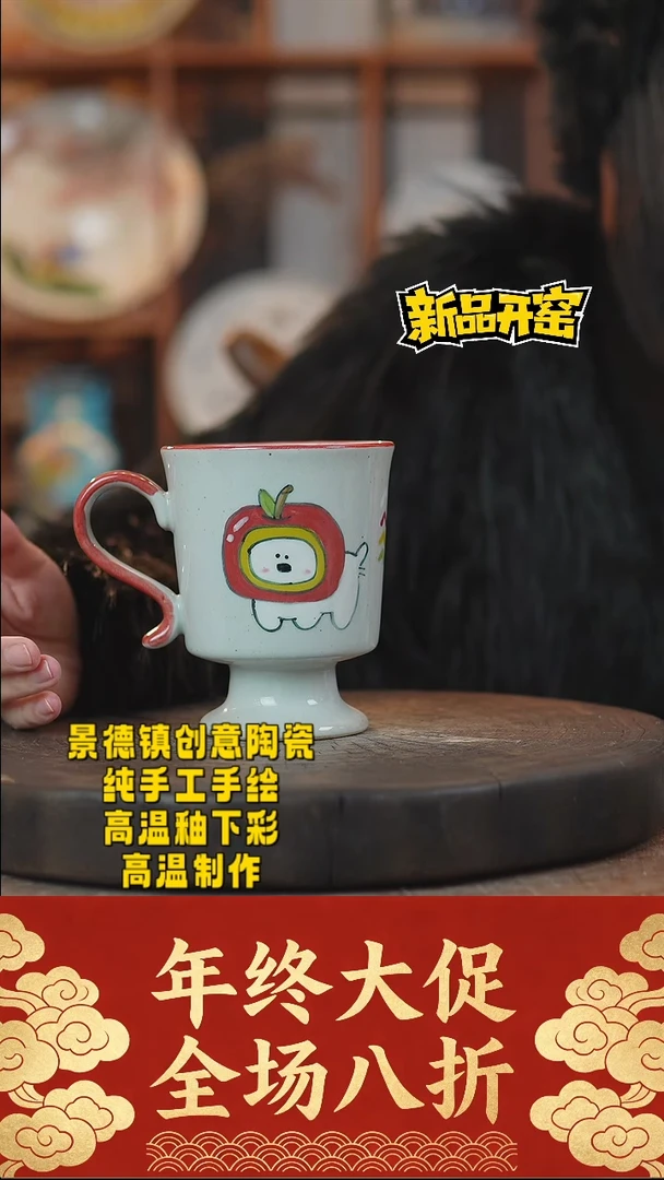 其他陶348景德镇陶瓷