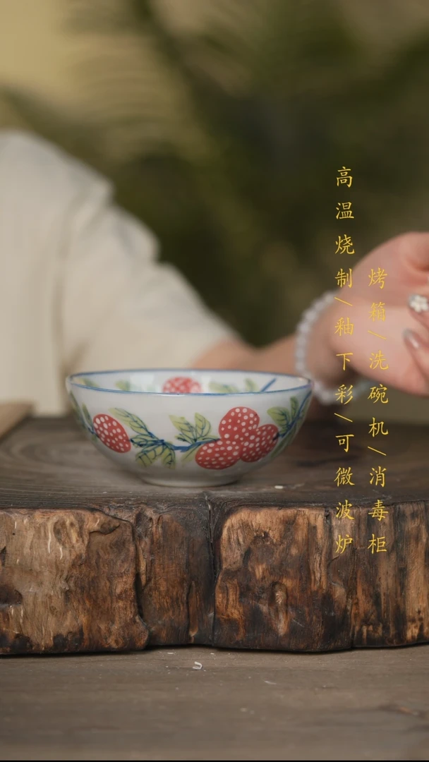 瓷片景德镇高温釉下彩可微波烤箱洗碗机