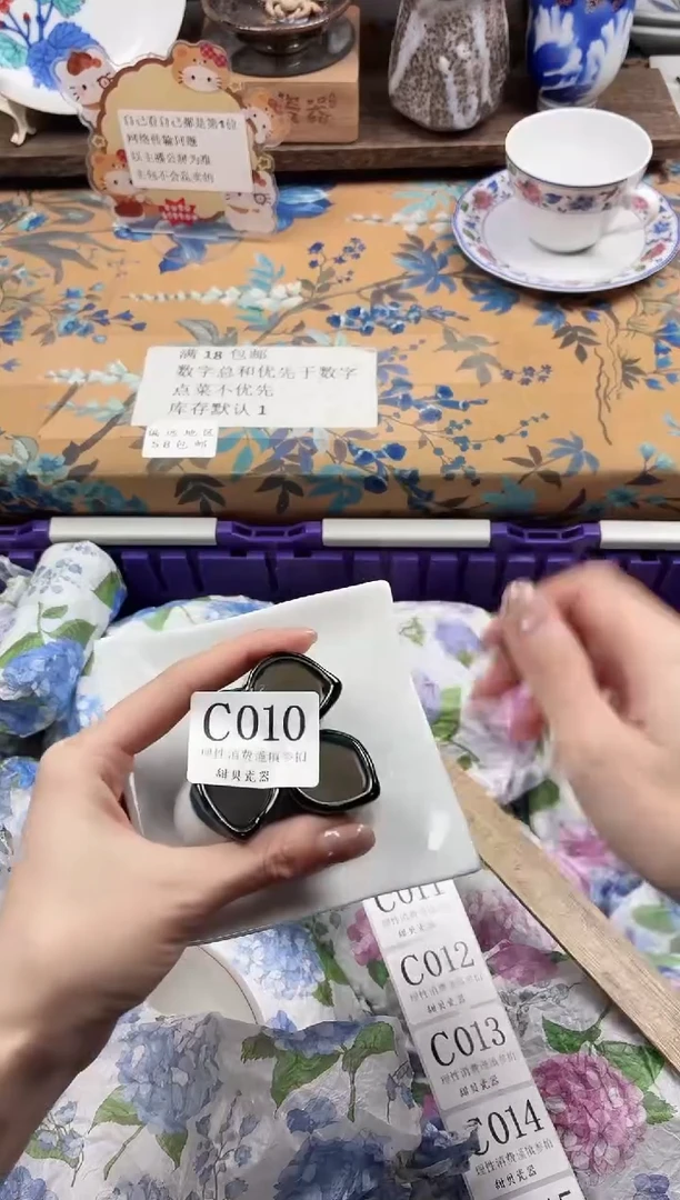 瓷片后****༠                C010