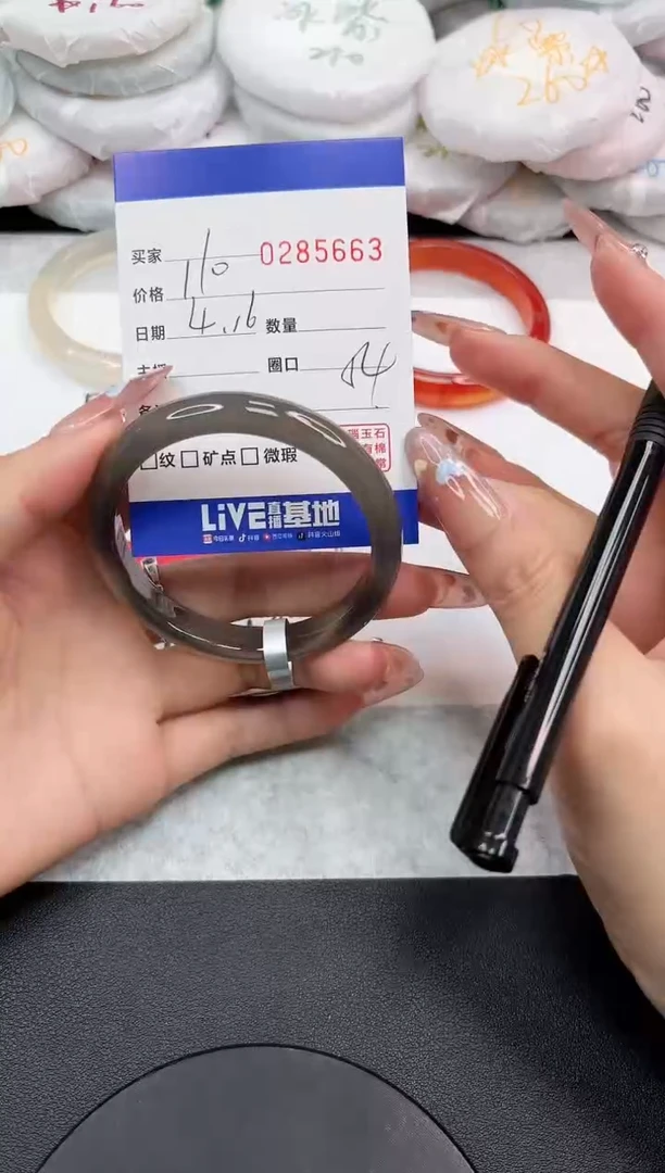 玛瑙/玉髓手镯未镶嵌5663