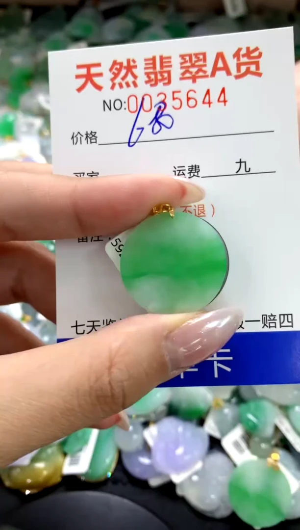 颈饰18K金镶嵌翡翠1111111111111111