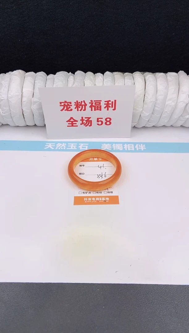 未镶嵌手镯石英质玉41