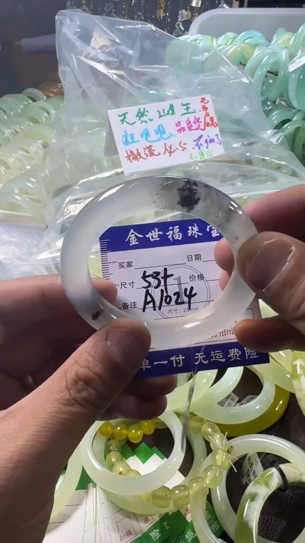 未镶嵌蛇纹石玉手镯1