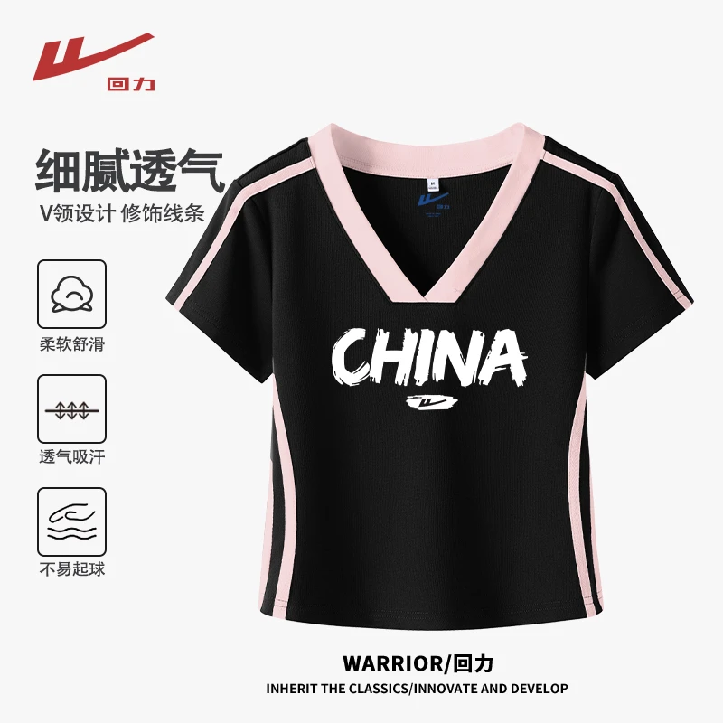 【回力】夏季短袖T恤洋气衣服女2025修身显瘦体恤设计感小众上衣