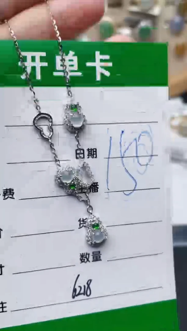 颈饰银S925镶嵌翡翠6218