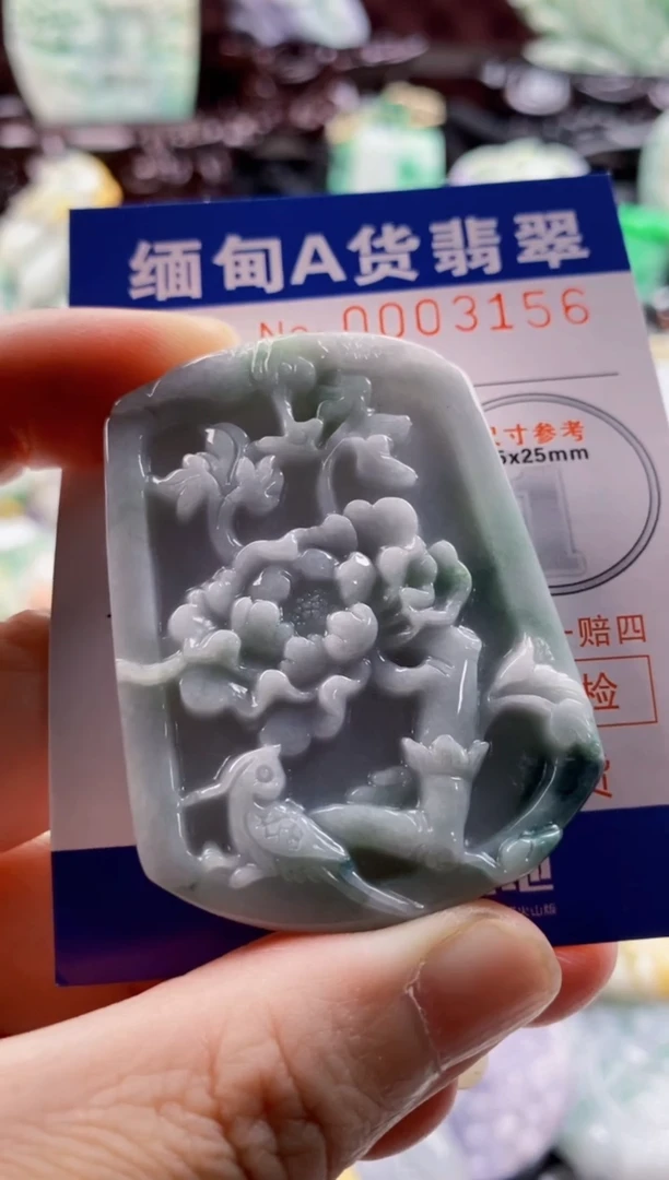 翡翠未镶嵌吊坠(不含链)1