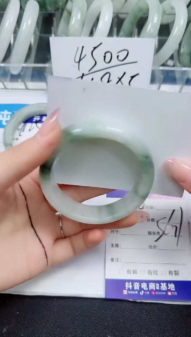 未镶嵌手镯石英质玉126/56.1