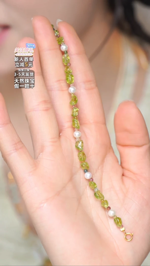 【闪购商品】橄榄石手链银S925镶嵌橄榄石