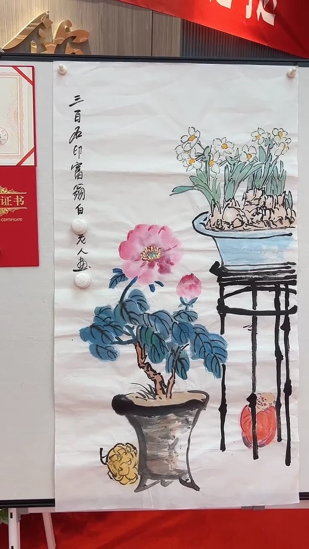 国画11111111111