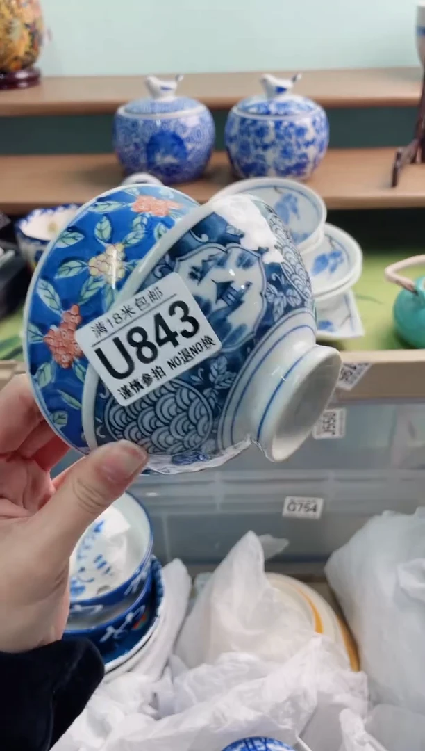 陶瓷丘*牛U843******