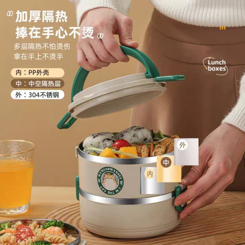 保温饭盒上班族便携304不锈钢多层便当盒