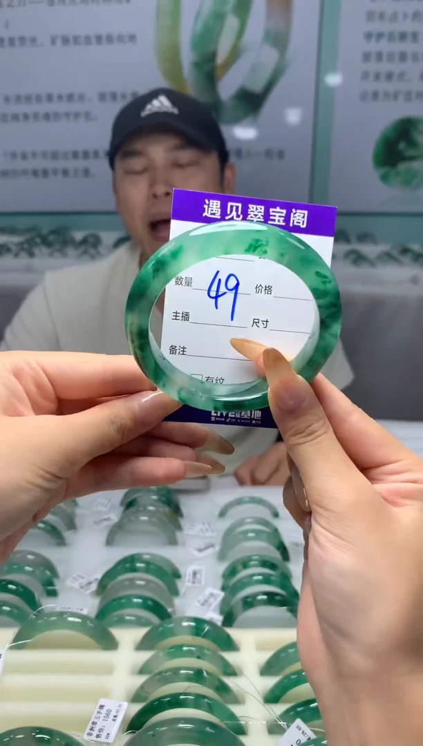 未镶嵌手镯石英质玉（非洲翠）59圈口