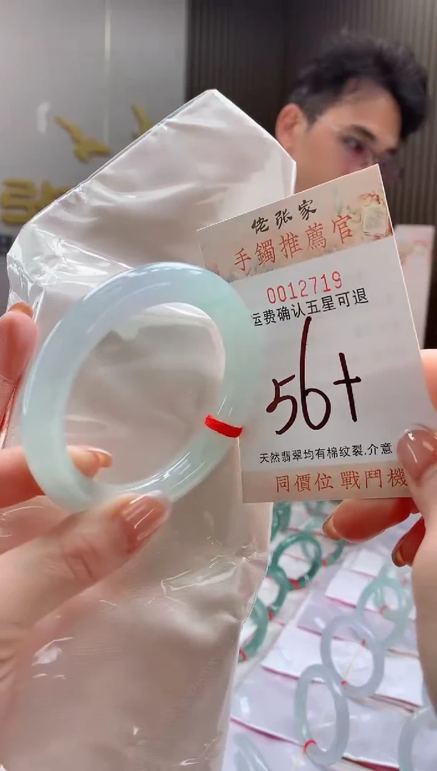 未镶嵌手镯翡翠天然缅甸A货翡翠