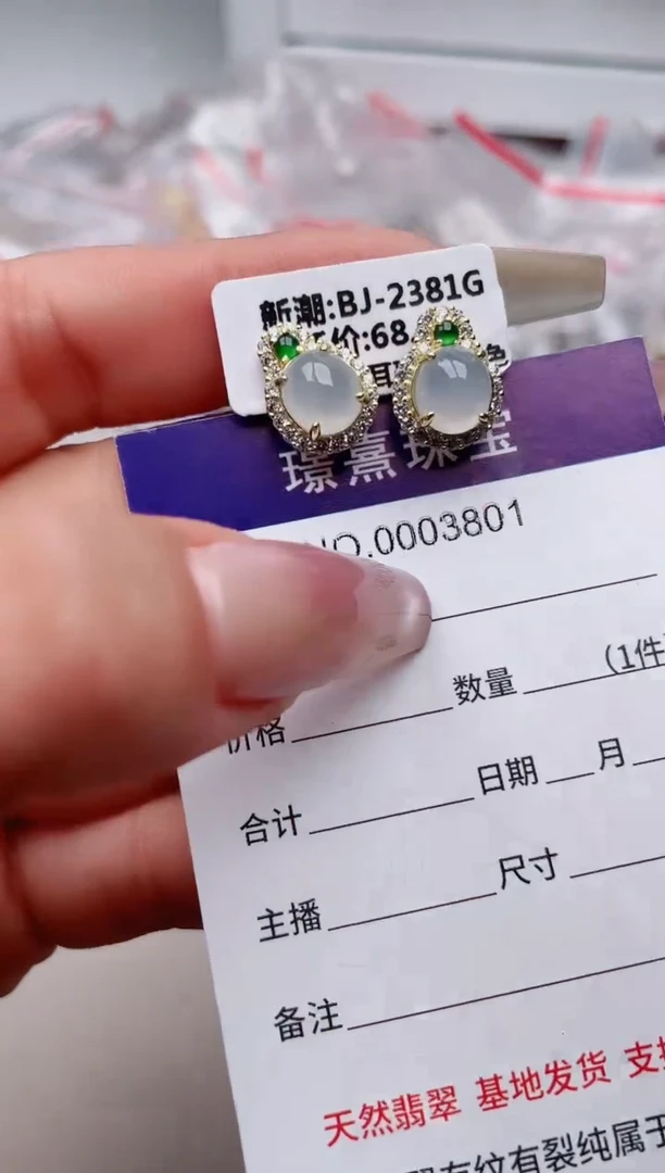 翡翠银S925镶嵌吊坠(不含链)、