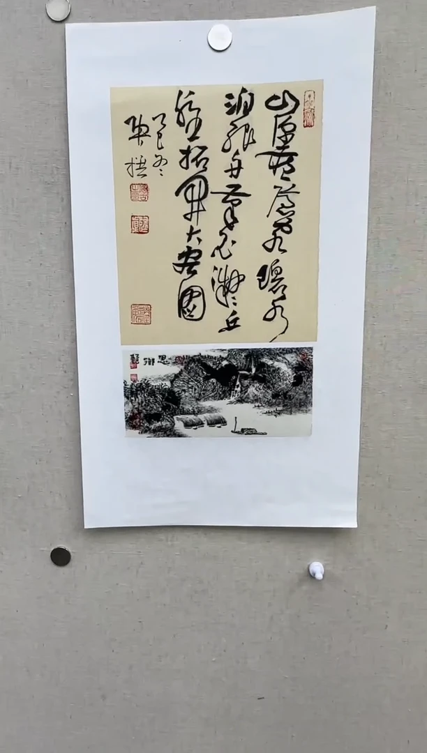 国画陶老师国画作品