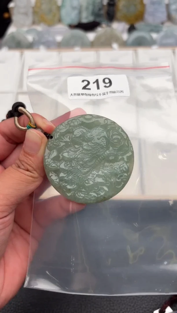 翡翠未镶嵌颈饰天然翡翠吊坠219