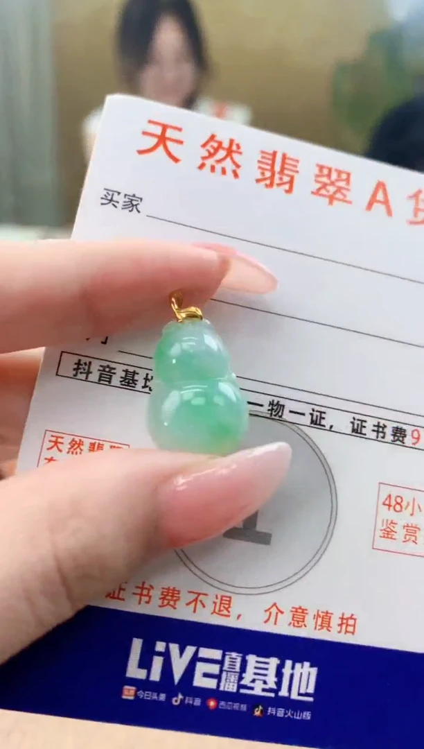 颈饰18K金镶嵌翡翠天然A货翡翠挂件
