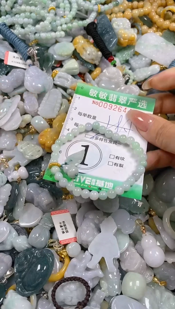 【闪购商品】翡翠颈饰未镶嵌闪购009264多样性发其一