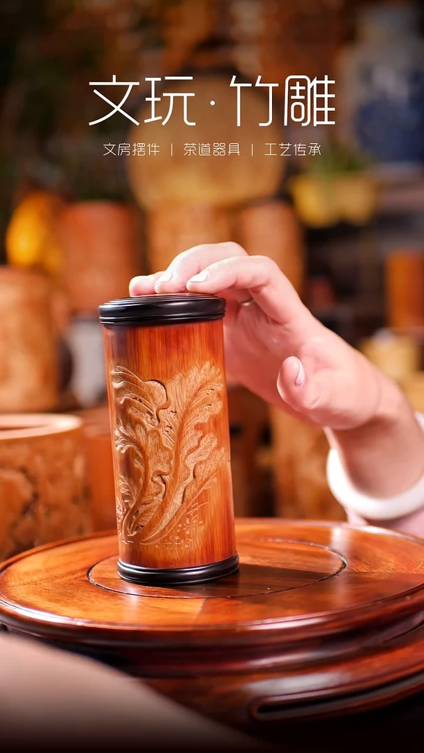 竹白菜 百财 雕刻茶叶筒