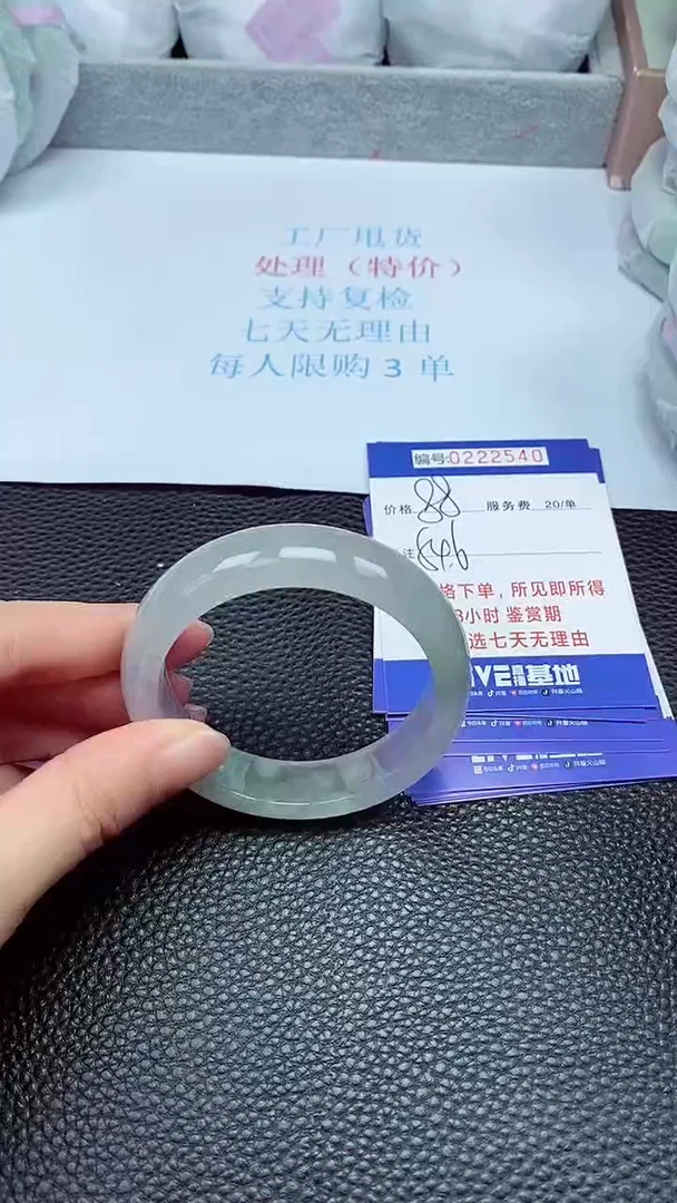 拍下以实物为准222540