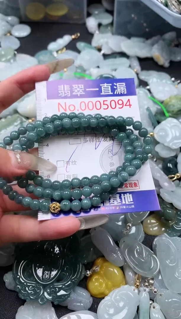 【闪购商品】翡翠吊坠(不含链)未镶嵌5094