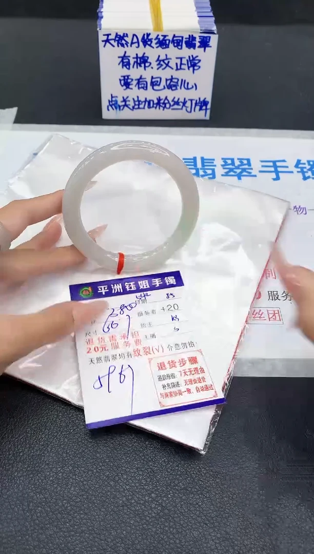 翡翠手镯未镶嵌11111111