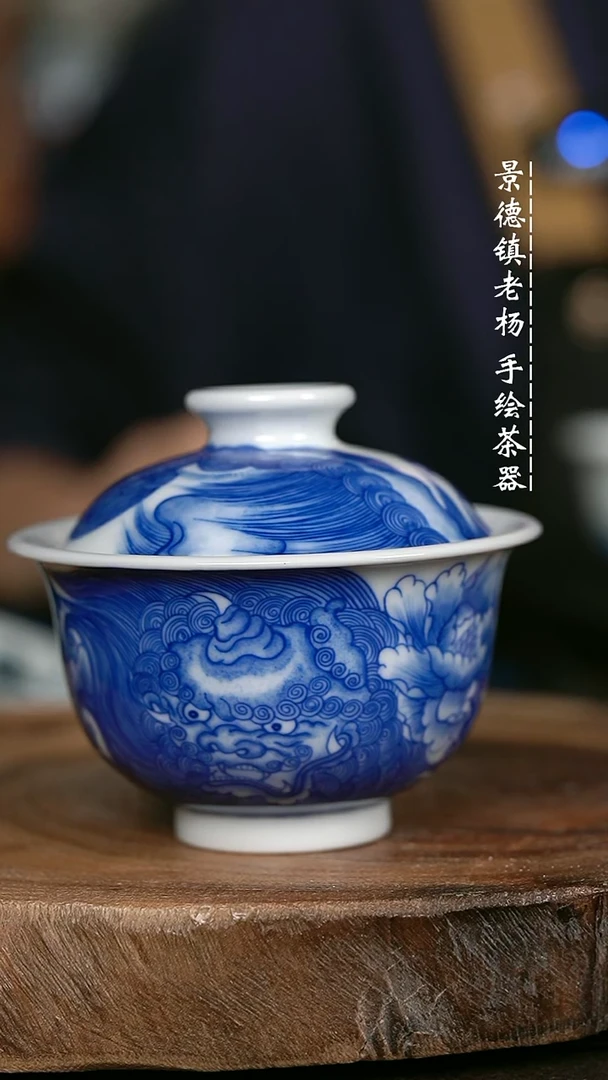 微瑕福利手绘高温现代瓷 柴 点工海浪牡丹狮 大布袋150c
