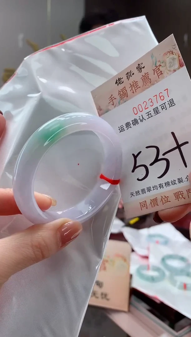 未镶嵌手镯翡翠天然缅甸A货翡翠