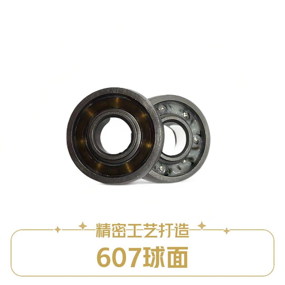 外球面607球面轴承电动工具专用轴承607耐高温轴承
