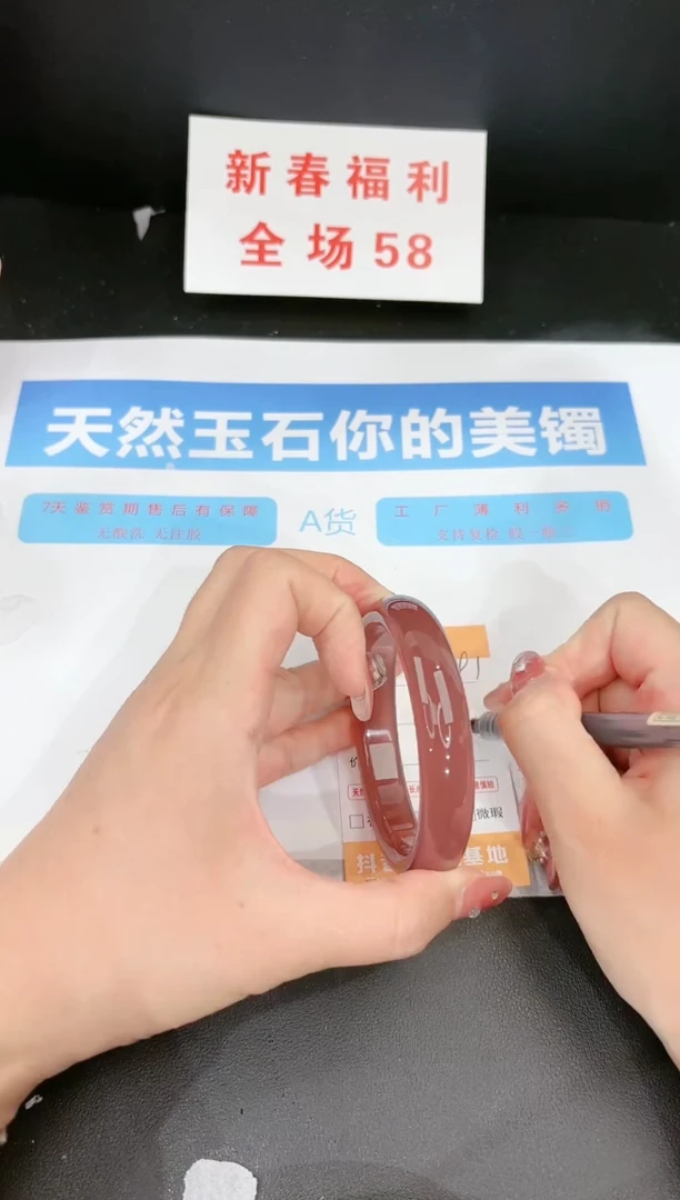 【闪购商品】石英质玉手镯未镶嵌291c