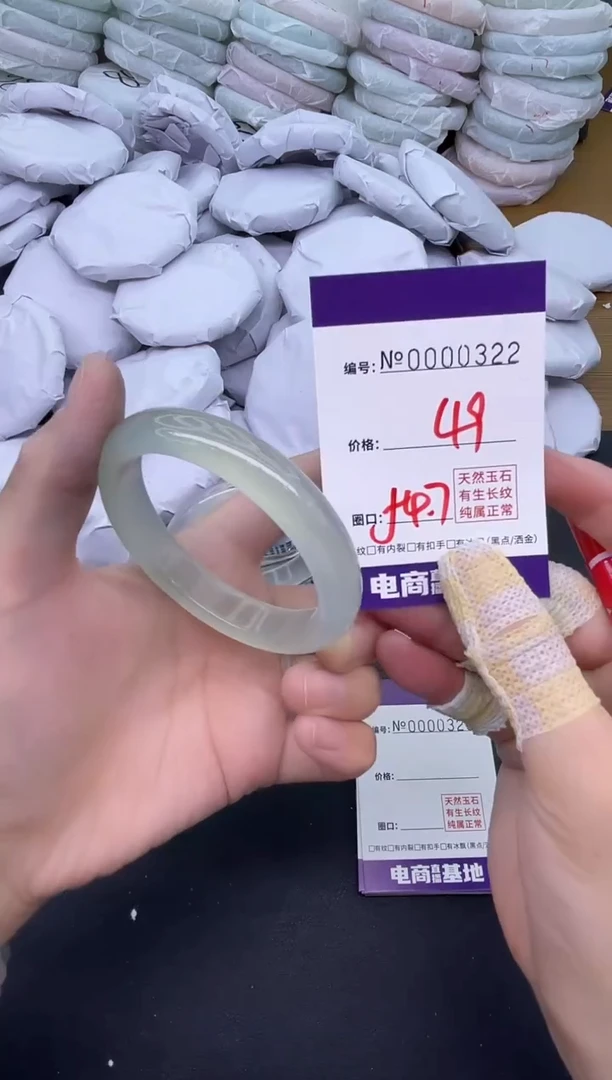 玛瑙/玉髓手镯未镶嵌322