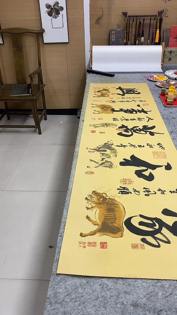 书法家和万事兴牛宣