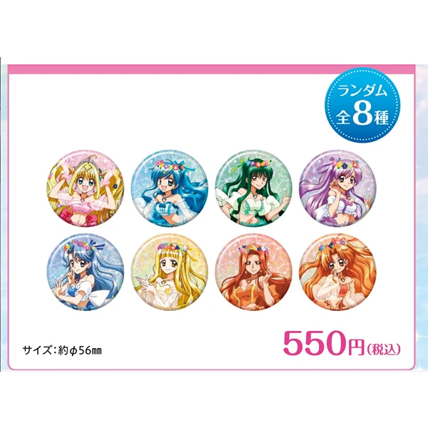 人鱼的旋律×NAMCO Tokyo联动 吧唧徽章