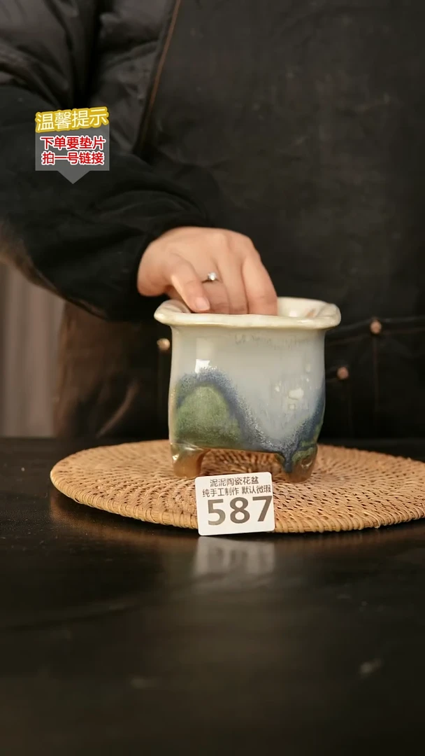 瓷片587内口径约9-10外高约9-10