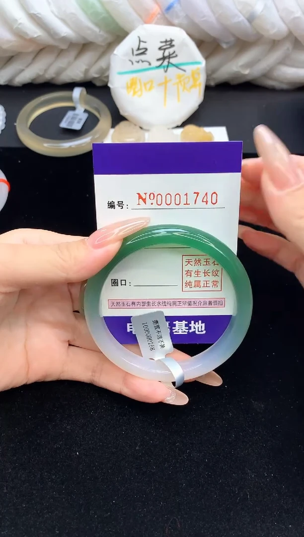 【闪购商品】玛瑙/玉髓手镯未镶嵌1740圈口59-60