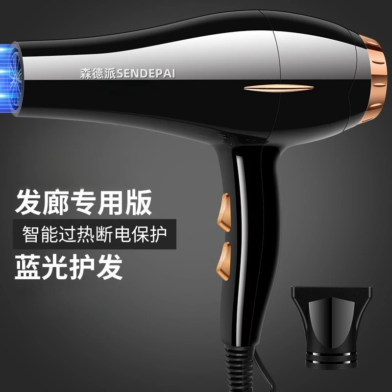 电吹风机家用家电理发店专用蓝光大功率速干恒温冷热风用电
