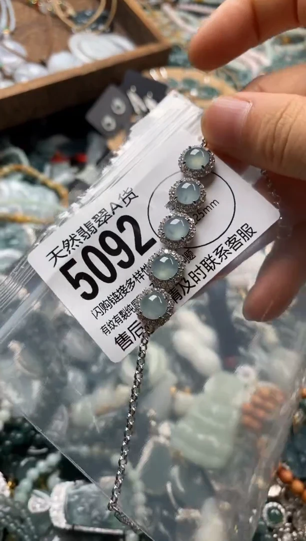 翡翠未镶嵌颈饰翡翠5092