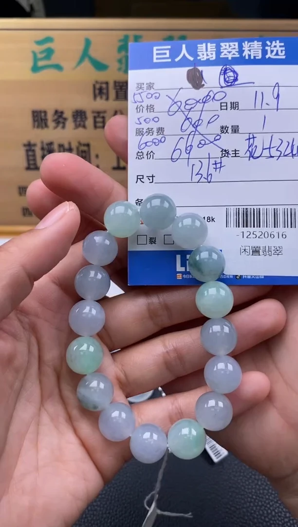 颈饰未镶嵌翡翠多人-12520616