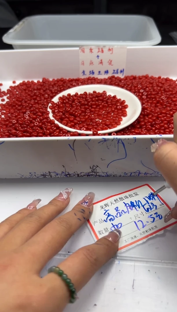 南红玛瑙未镶嵌颈饰w2256锦红南红隔片6*3mm*50颗