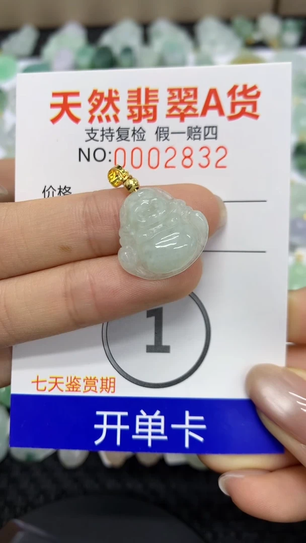 【闪购商品】翡翠颈饰未镶嵌11111111111