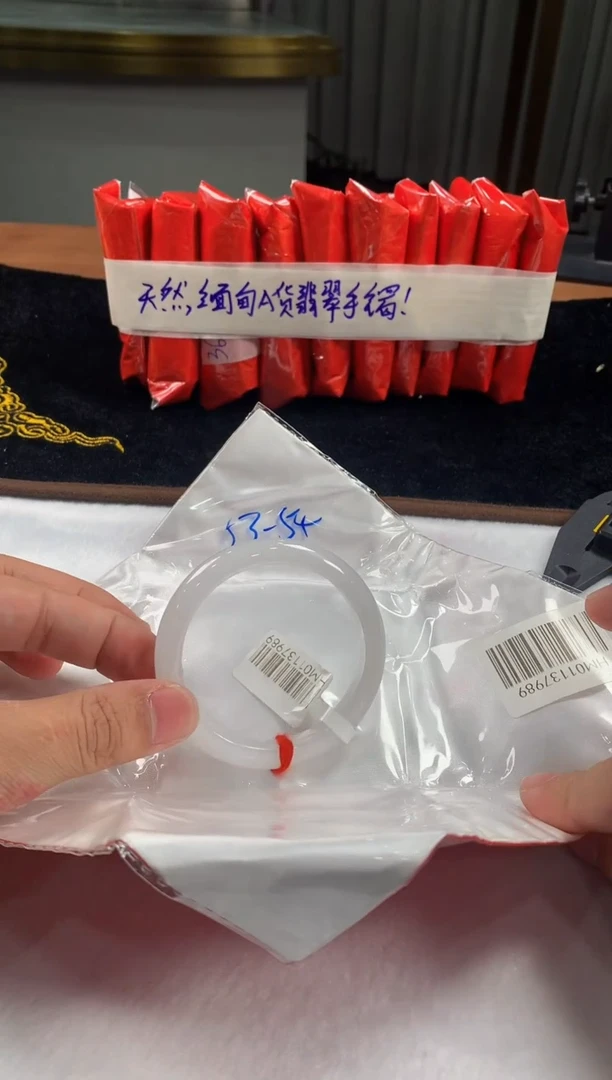 未镶嵌定制翡翠5073毛货不退不换 53-54圈