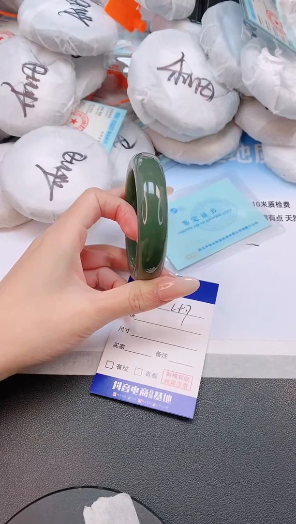 未镶嵌手镯和田玉7L97-56