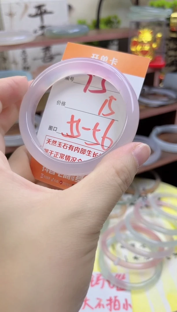 手镯玛瑙/玉髓未镶嵌95