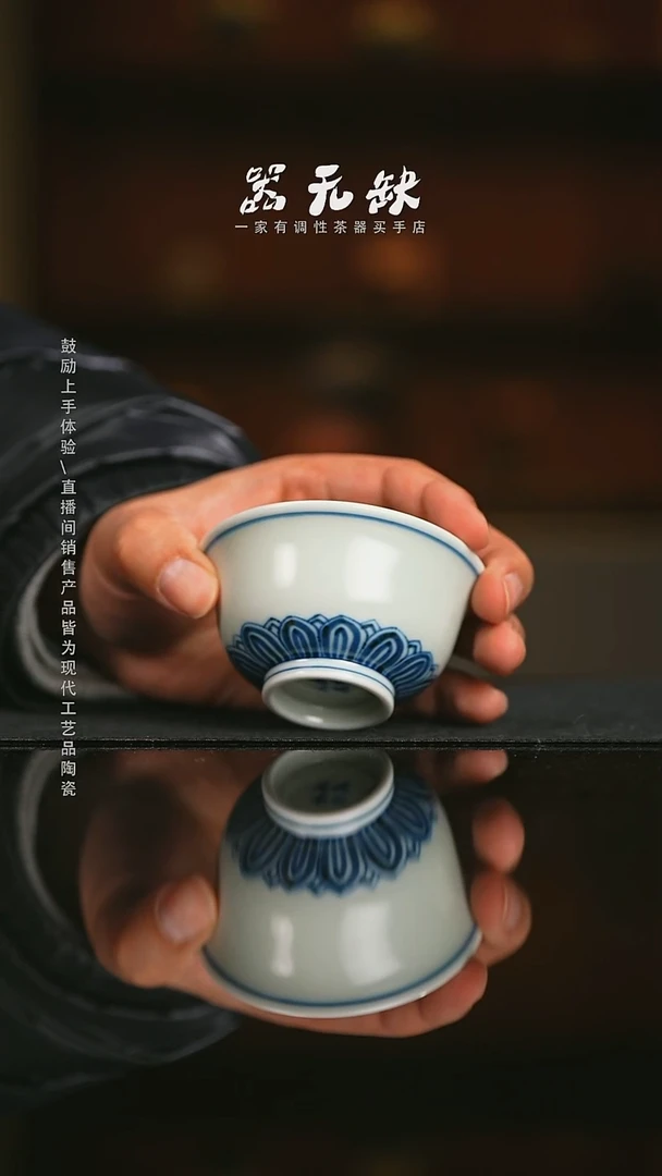 精品茶器【本店无运费险】
