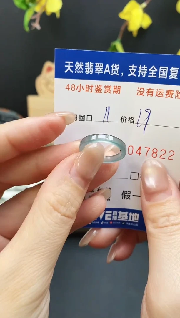 未镶嵌戒指翡翠7822