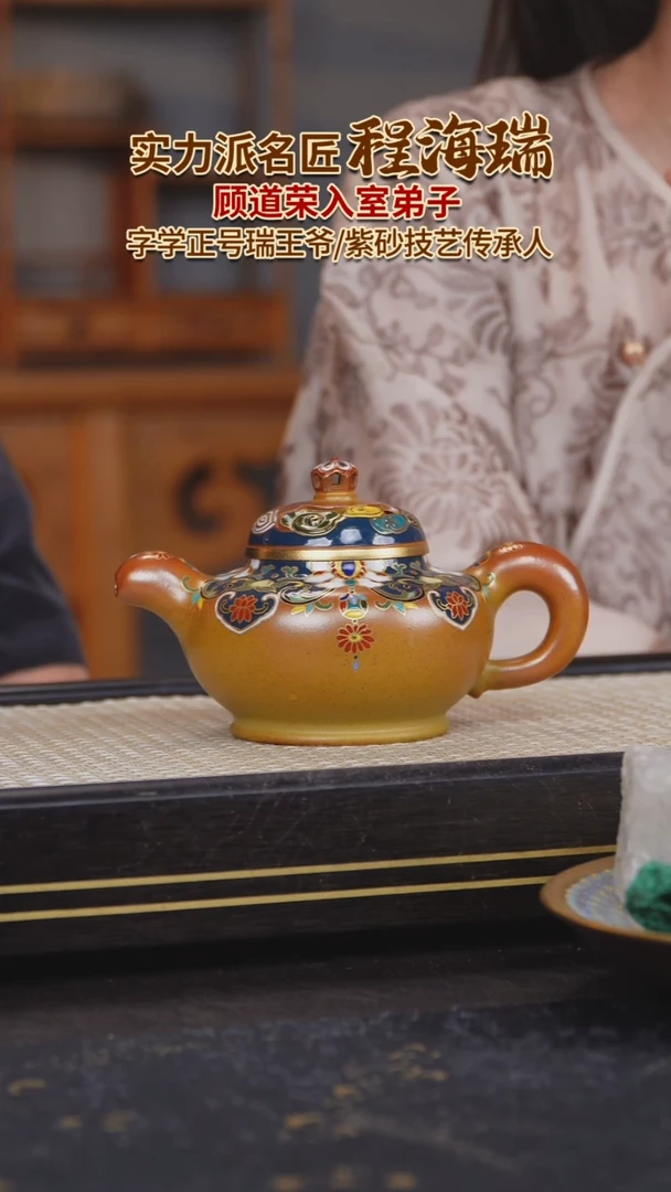 茶壶紫砂原矿紫砂
