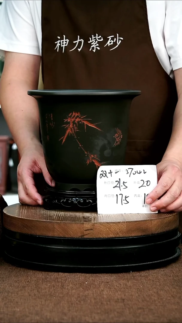 紫砂花盆花卉园艺37042+S